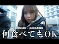 これしてたら健康的で何食べても絶対に太らない休日Vlog