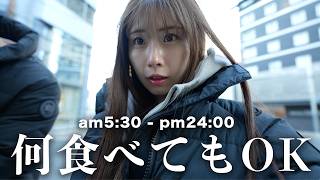 これしてたら健康的で何食べても絶対に太らない休日Vlog