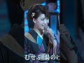 🎵湯の町エレジー/市川由紀乃