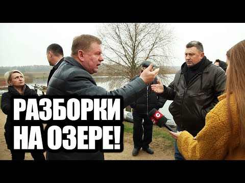 Видео: Частники с оружием угрожают людям! Что не поделили на озере? | Решение есть!