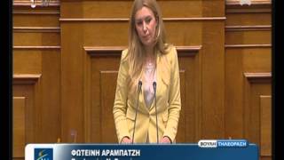 ARAMPATZH ΟΛΟΜΕΛΕΙΑ ΛΑΪΚΕΣ ΑΓΟΡΕΣ ΒΟΣΚΟΤΟΠΙΑ 5 5 14