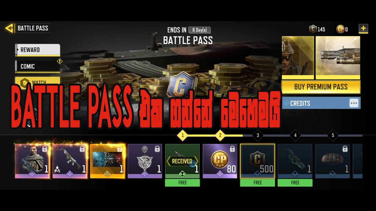 how to get battle pass in cod mobile sinhala