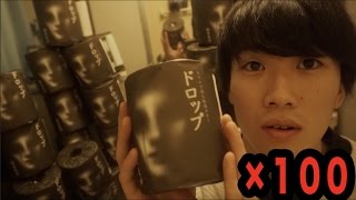 最恐のトイレットペーパー100個でトイレ封じる！！