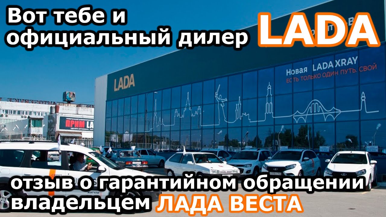 Ук веста яр