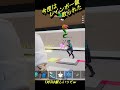 またやられちゃった・・・・ #フォートナイト #ブレインロット