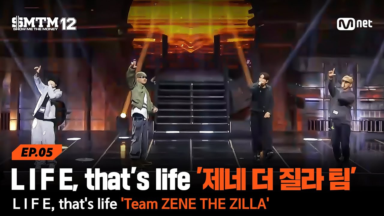 [SMTM12/5회] L I F E, that's life 'Team 제네 더 질라' @지옥의 송캠프 2R '4:4 팀 미션' | Mnet 260212 방송
