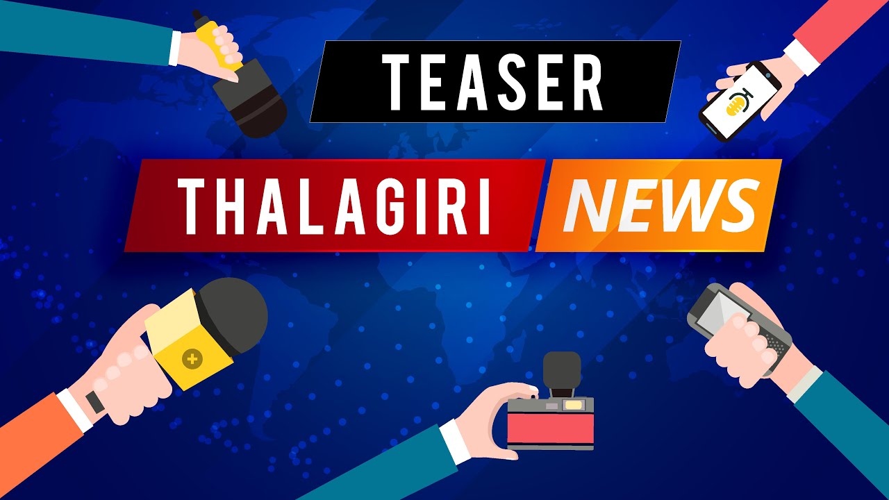 Thalagiri News | Teaser