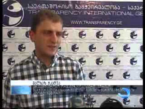 რა ქონებას ფლობენ მერობის კანდიდატები? - \"საერთაშორისო გამჭვირვალობა - საქართველოს\" ანგარიში