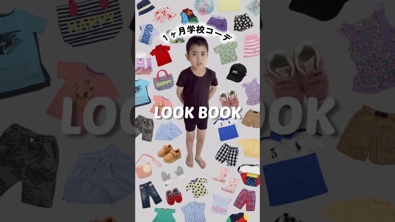 #学校コーデ #LOOKBOOK #春コーデ #fashion #HANA