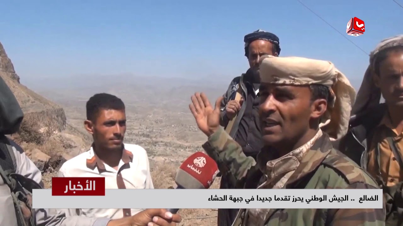الضالع .. الجيش الوطني يحرز تقدما جديدا في جبهة الحشاء  | تقرير عبدالعزيز الليث