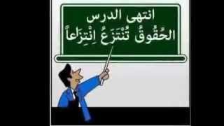 حكومتنا الرشيده,,,هلأهلأ