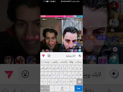 بث عباس سماوه