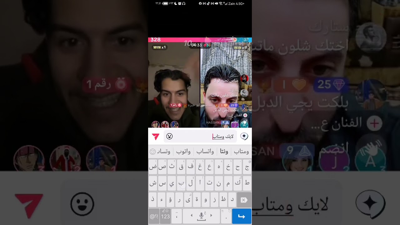 بث عباس سماوه