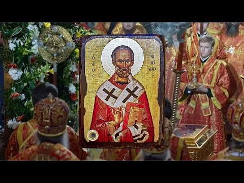 Молебен святителю Николаю Мирликийскому Чудотворцу у его святых мощей