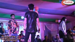 Dipor Bilote Jakoi Marote Reksh Riyan In Kacharua Stages Program 2017