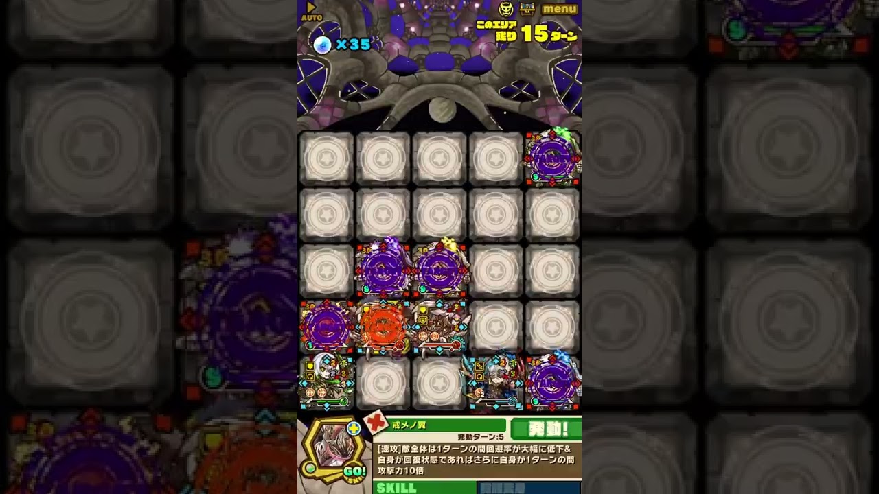 サモンズボード サナーレスの塔 第11層攻略のおすすめモンスター ゲームウィズ