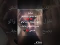 نسامح وندير روحي مزعفتش
