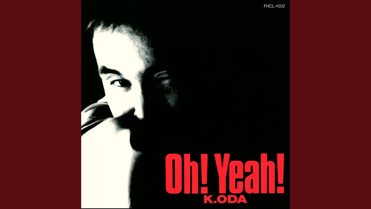 小田和正『Oh! Yeah!』初のベストアルバム。オフコースからソロへ