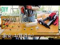 【Amazonで良かったもの】激安エアタッカーを試してみた。