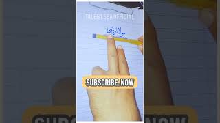 ``M  ROMi`` URDU NASTALEEQ WRITING |@talentseaofficial1117 TALENT sea