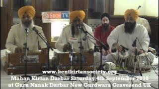 Avoh Sajna - Bhai Nirmal Singh Khalsa