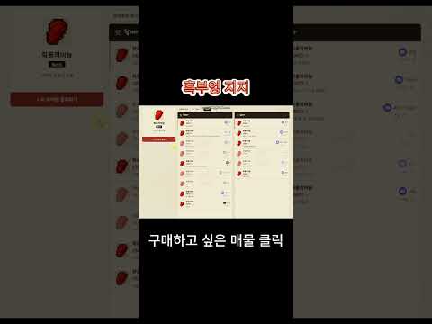 거래소 소개