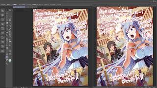 Lv2からチート　4巻表紙4