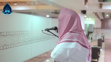 صفات عباد الرحمن من سورة الفرقان للقارئ يوسف العيدروس