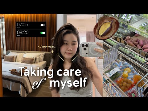 ลิสดูแลตัวเองประจำปีนี้🧖🏻‍♀️ อัพเดตคลินิก หัตถการที่ทำ, อาหารการกิน, รวมที่เที่ยวแบบ slowlife
