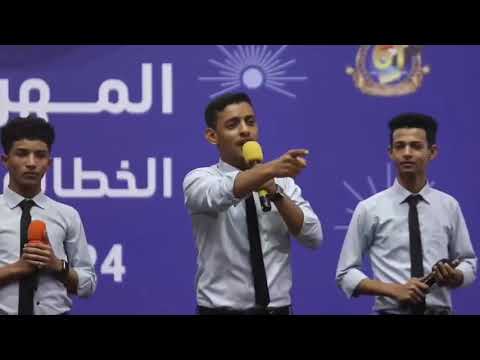 انشودة شباب في سماء الإصلاح