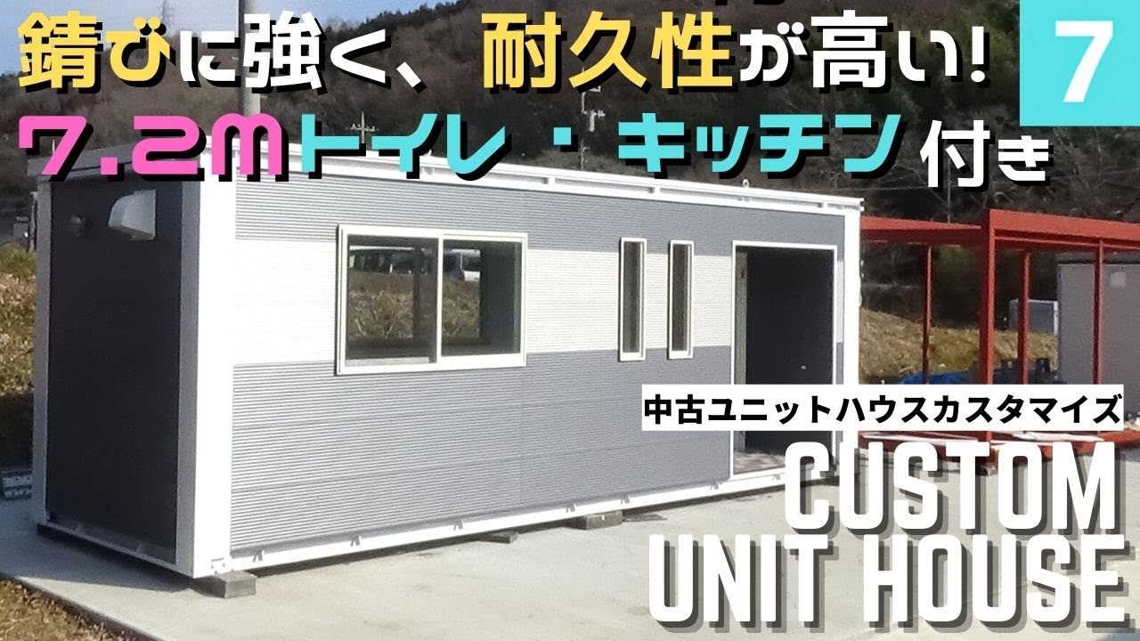 ユニットハウス用玄関 MSLシリーズオプション｜ユニットハウス・プレハブ・コンテナハウスの
