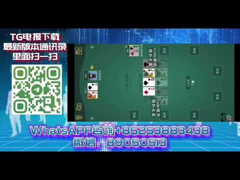 德州扑克透视外挂#hhpoker开辅助软件 #wepoker德扑之星 #wpk德州 辅助 #WePoker终于找到WePokerPlus透视挂—我来教你作弊
