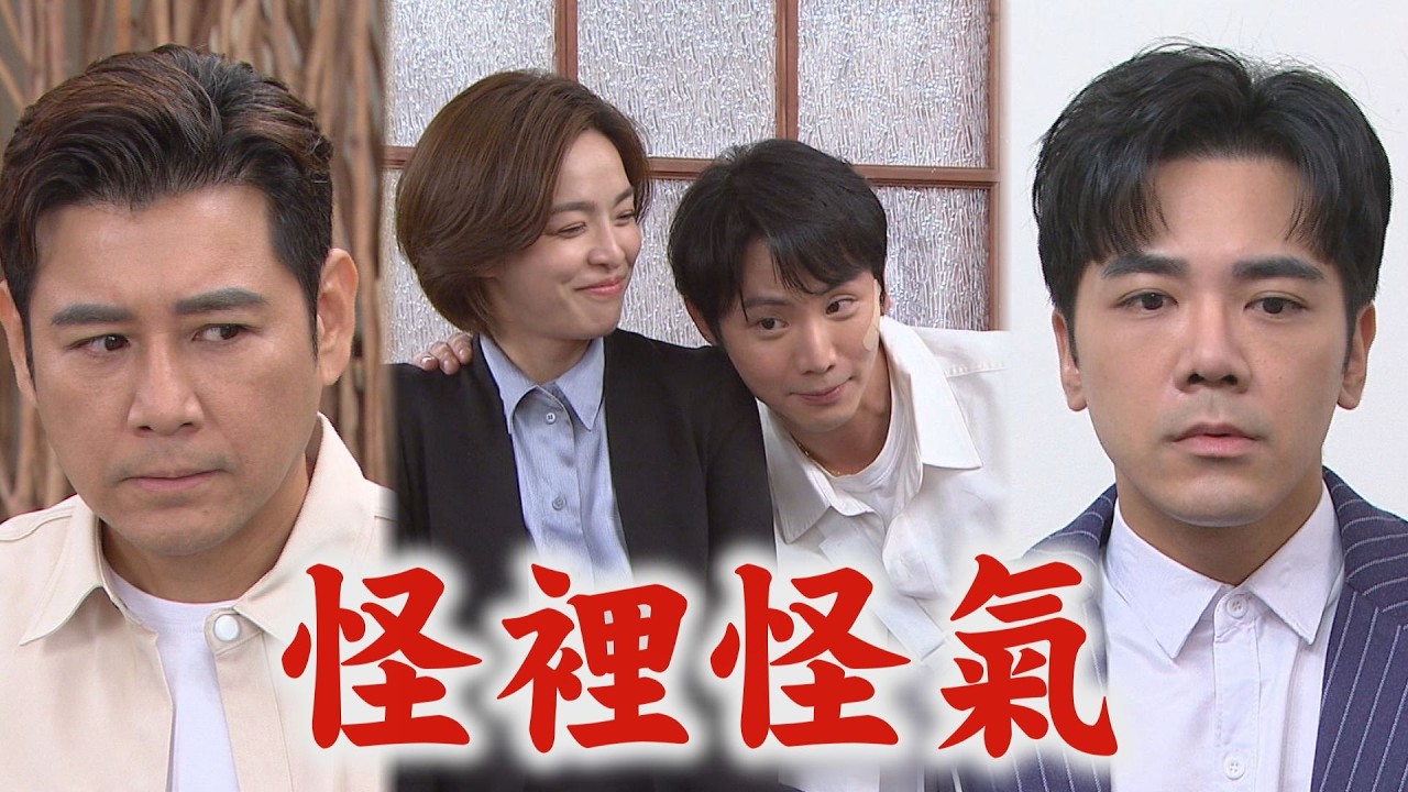 【百味人生】EP183 世堂睿光膩歪狂晒恩愛!齊掛上五秀園招牌慶賀 建民被招待入座臉色怪怪離席│完全娛樂