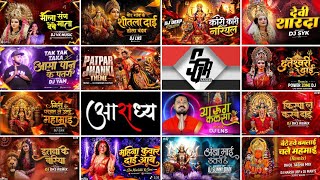 Navratri Trending Cg Dj Song // Navratri Bhakti Dj Song // Cg Dj Bhakti Song //Navratri Bhakti Song