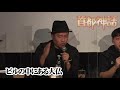 【首都神話】ビルの中にある大仏