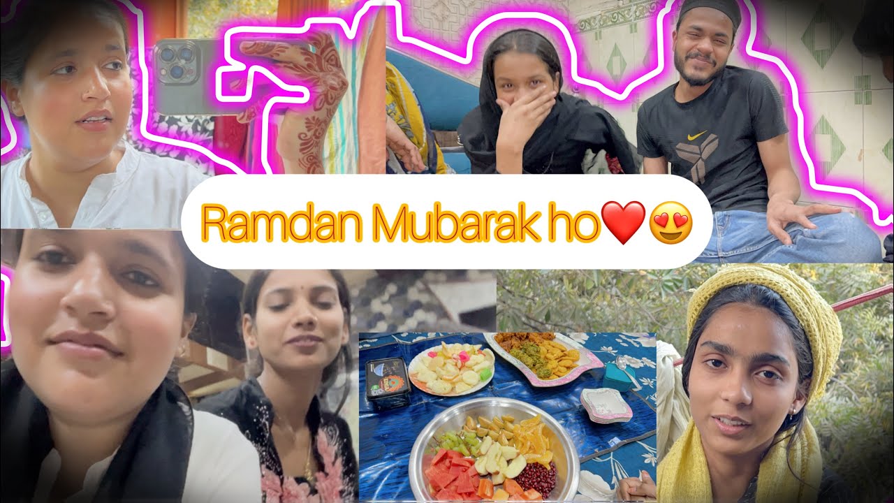 Ramdan Mubarak ho ap sab ko ❤️😍 aj ghr par ai meri dost roza kholne❤️🥰 acha laga 🥰