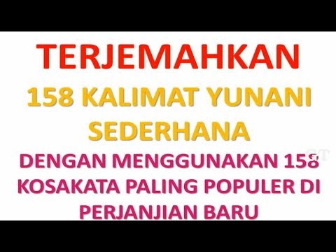 Video: Apa itu bahasa Yunani sederhana?