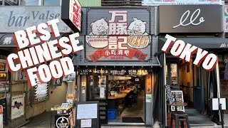 The Best Casual Dining Chinese Restaurant in Tokyo