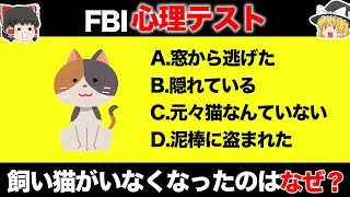 バスの中でできる遊び。移動時間があっという間に感じるバスレク