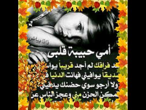 اغنيه ماما ماماتي 