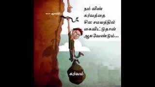 Download Lagu Vazhga vazhamudan MP3