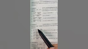 Chinese grammar verb predicate#LanguageLearning #learnchinese #chineseteacher