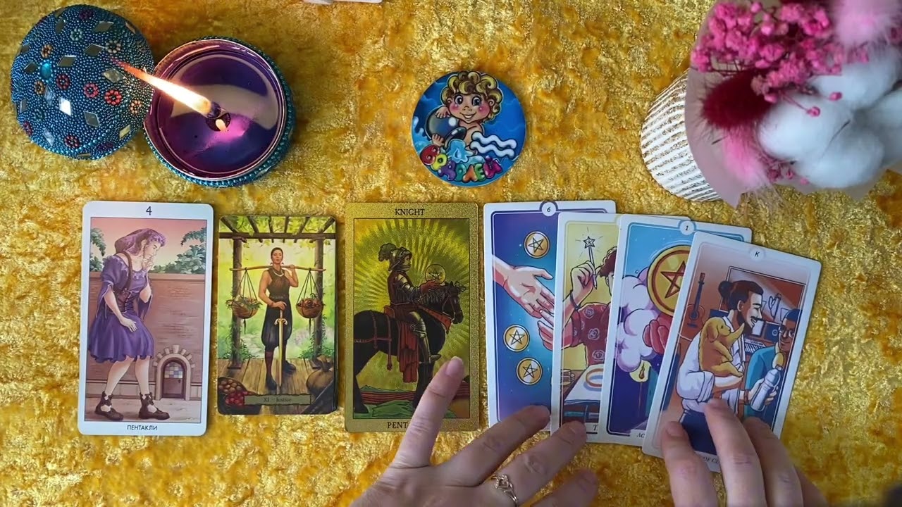 ВОДОЛЕЙ/ТАРО-ПРОГНОЗ/МАРТ2026