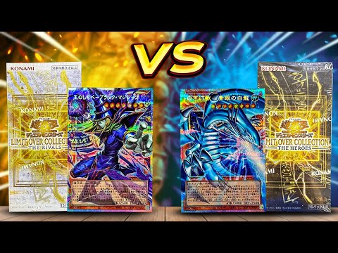Yugioh Limit Over Collection Heroes VS Rivals to Search for Full