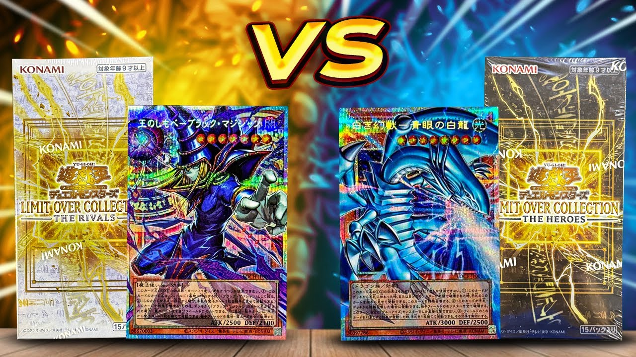 Yugioh Limit Over Collection Heroes VS Rivals to Search for Full