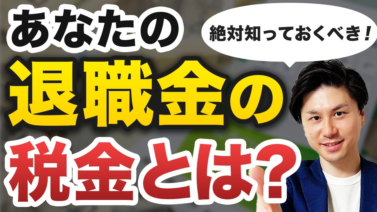 退職 伝え方 退職 挨拶 のスピーチで好印象を残す方法3つ 絶対にしてはいけないng挨拶3つ テンプレ有り Youtube