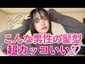 もうこの髪型モテないです‥‥【メンズ髪型2022】