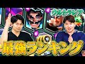 【シーズン24】ウルトラレアカード最強ランキング | 2021年7月版【クラロワ】