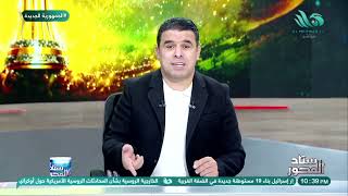 إيه الفشل ده الغندور يهـ.ـاجم مجلس إدارة الزمالك بعد الخسارة من سموحة وتراكم الأزمات