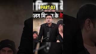 Tejpratap Anushkha yadav part 3 #tejpratapyadav #shorts #viral #trending #love #cutecouple
